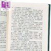 【中商原版】实用中医治法学 港台原版 杨维杰 蔡明宗 张锦清 志远书局 商品缩略图3