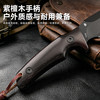 汉道VG10复合钢丛林法则生存刀求生刀多功能刀户外刀露营手把肉小刀 商品缩略图3