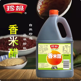 【YMHR】珍极香米醋1.75L  凉拌炒菜