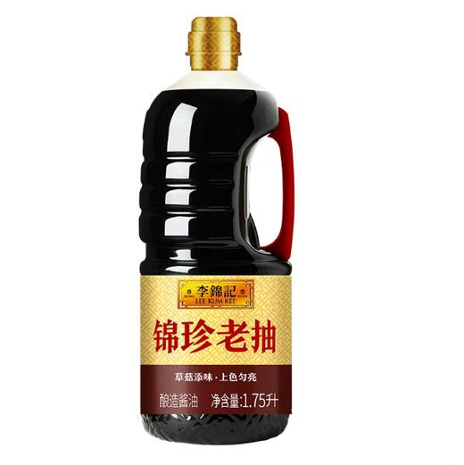 【YMHR】李锦记老抽1.75L  炒菜红烧上色 商品图0