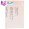 预售 【中商原版】无人逝去 港台原版 白井智之 尖端出版社 商品缩略图1