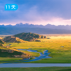 北疆环游轻徒步｜一次性玩转阿勒泰和伊犁两大地区 11天打卡5种新疆 商品缩略图3