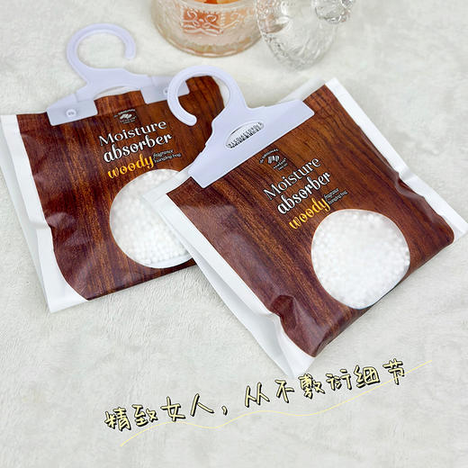 Newbark 挂式香氛除湿袋 高级香氛加持双层防漏防回流黑科技 200g/袋 商品图3