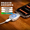 “拍2个更划算”AURARO 满电分离器 物理断电 满速快充 延长电池寿命 X01 商品缩略图9