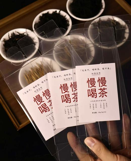 【29.9元6种茶试喝】这一盒收了中国红、烤红、晒红、大金针、滇红松针、经典58  六款全是凤庆原产地的好料子（今年的茶真的好好） 商品图2