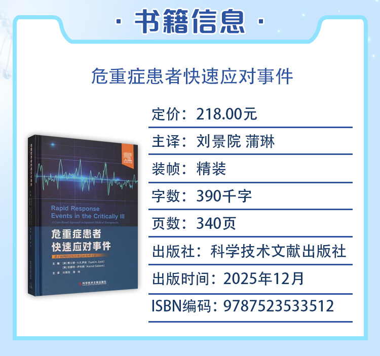 西医02_03.jpg