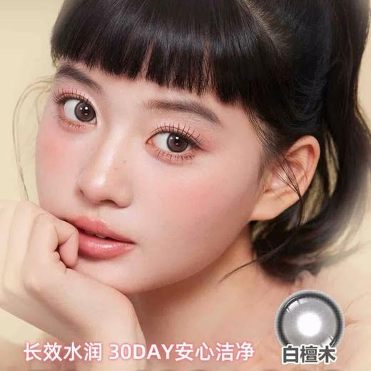【套餐活动】Kikicon月抛福利活动/月抛 商品图0