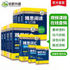 雅思英语阅读+听力+词汇+口语+写作5品11本全套 华研外语剑桥雅思英语考试IELTS可搭雅思托福真题 商品缩略图0