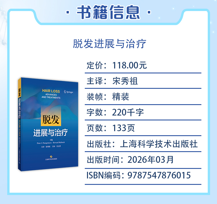 西医02_03.jpg