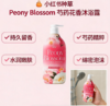 韩国 HAPPYBATH 花香沐浴露系列-900g（多款可选） 商品缩略图10