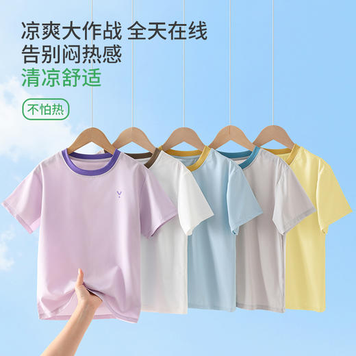 【COO ENERGY】儿童格格洞速干短袖MR79791 商品图2