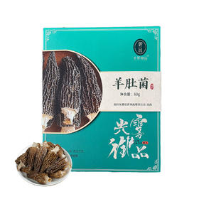 光雾御品羊肚菌60g