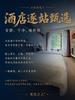 喜马拉雅边境线+冈仁波齐转山 ｜ 12天行程 商品缩略图6