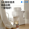 小白熊 智能自动奶粉冲泡一体机奶液混合版贝多芬II代 商品缩略图0