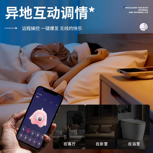 【女用器具】谜姬 蜜恋穿戴震动遥控 商品图12