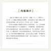 构建绿色软件 低碳智能时代的软件开发与运维之道 软件开发 运维 碳排放 能源效率 代码优化 商品缩略图1