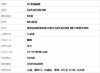 【98新】LV路易威登CAPUCINES BB M14970黑金珐琅双链条款卡普辛CAPUCINES BB号单肩手提包女士200526AK09 商品缩略图11