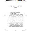 医边琐言 李继贵 著 仲景之功臣经方实验录 医圣张仲景为何正史无传 古代中医队伍中的高级知识分子9787524703594中国中医药出版社 商品缩略图4
