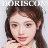 【套餐活动】DorisCon高品质半年抛福利活动/半年抛 商品缩略图0