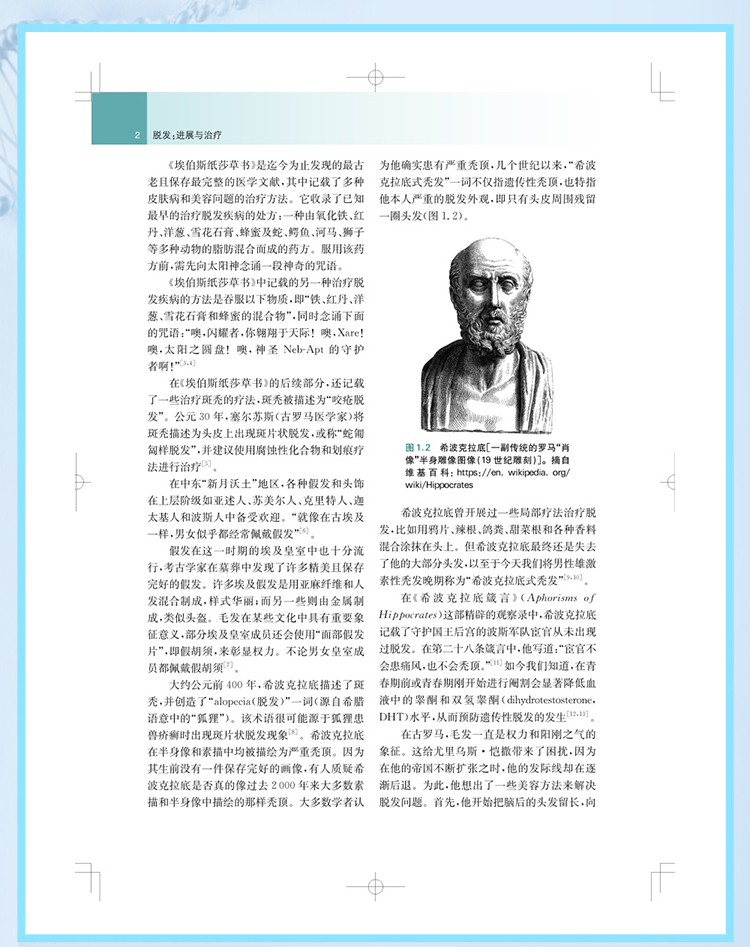西医02_08.jpg