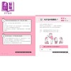 【中商原版】5分钟孩子的逻辑思维训练 全套3册 轻松上手＋得心应手+成为高手 港台原版 儿童绘本 科普读物 自主学习 7到12岁 商品缩略图3