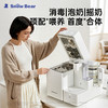 小白熊 调奶消毒摇奶组合一体机（3合1）喂养台I代 商品缩略图1