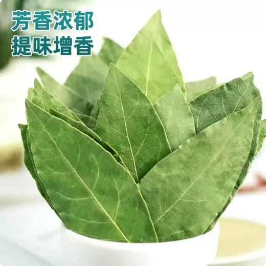 【YMHR】香叶  优质香辛料 商品图0