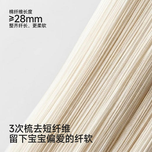【商场同款】英氏婴儿抱被柔软大豆棉宝宝初生包被冬季加厚保暖 商品图2