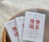 【29.9元6种茶试喝】这一盒收了中国红、烤红、晒红、大金针、滇红松针、经典58  六款全是凤庆原产地的好料子（今年的茶真的好好） 商品缩略图8