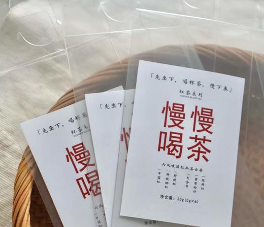 【29.9元6种茶试喝】这一盒收了中国红、烤红、晒红、大金针、滇红松针、经典58  六款全是凤庆原产地的好料子（今年的茶真的好好） 商品图8