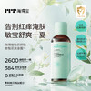 【分销】海得宝金银花爽肤精华露 商品缩略图0