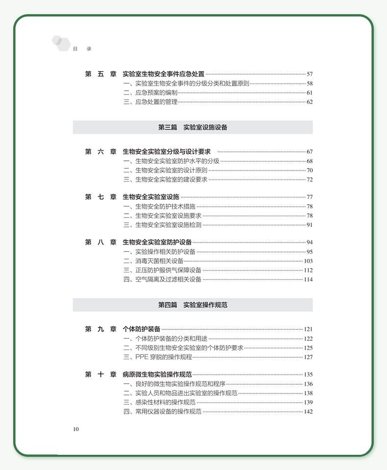 教材1_07.jpg
