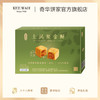 【土凤梨礼盒】土凤梨礼盒手工糕点心中国香港进口零食节日送礼 商品缩略图0