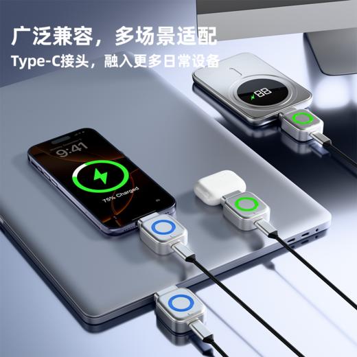 “拍2个更划算”AURARO 满电分离器 物理断电 满速快充 延长电池寿命 X01 商品图5