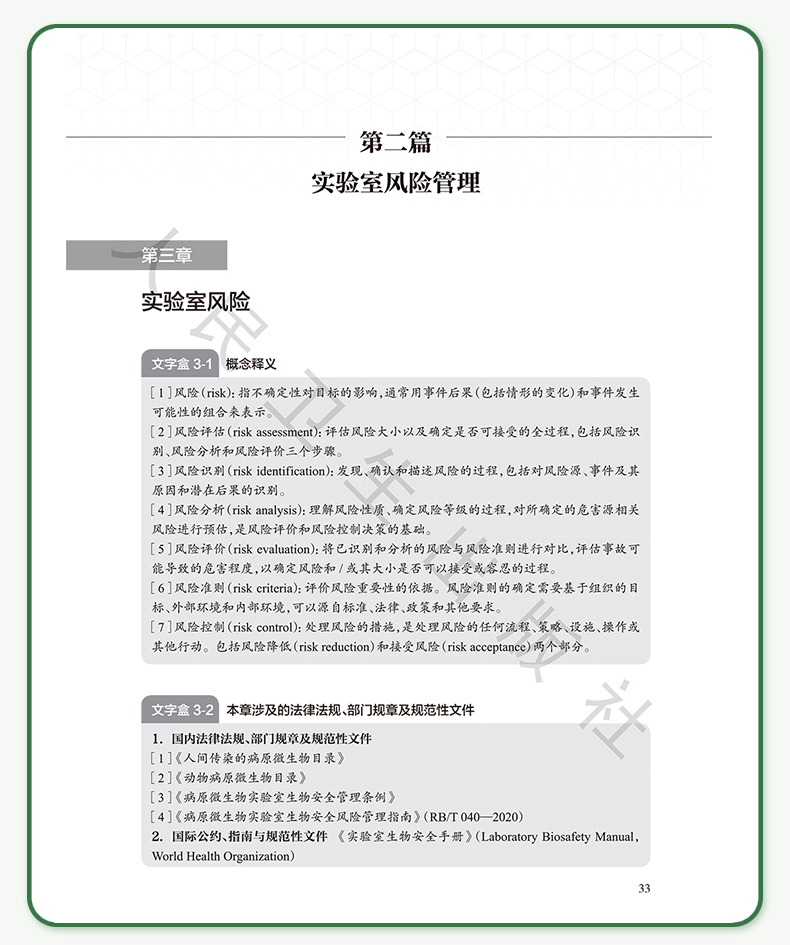 教材1_08.jpg