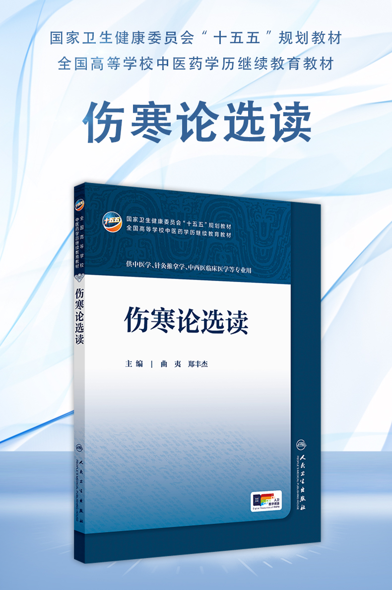 西医1_01.jpg