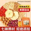 艺福堂苹果黄芪饮150g/袋 商品缩略图1