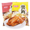 陕西葫芦鸡750g多口味袋装五香/椒麻 洛河川卤味熟食烧鸡 开袋即食手撕鸡 商品缩略图0