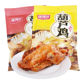 陕西葫芦鸡750g多口味袋装五香/椒麻 洛河川卤味熟食烧鸡 开袋即食手撕鸡