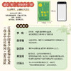 静默的斗士 植物的生存智慧 商品缩略图3