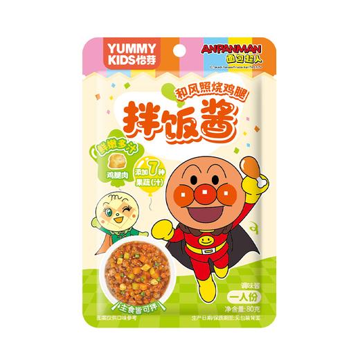 怡芽80g和风照烧鸡腿拌饭酱 商品图0