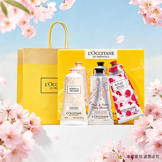 <仲夏520&618美肌礼>【全球购*送礼袋】L'occitane欧舒丹迷人花卉润手霜三支装75ml*3三支装套盒·现货速达 商品图4