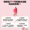 韩国 HAPPYBATH 花香沐浴露系列-900g（多款可选） 商品缩略图11