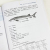 长江鲟保护生物学 杜浩等 9787030830913 商品缩略图5