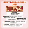 俄罗斯 胜利牌奶油口味樱桃/牛奶/草莓白巧克力220g 商品缩略图3