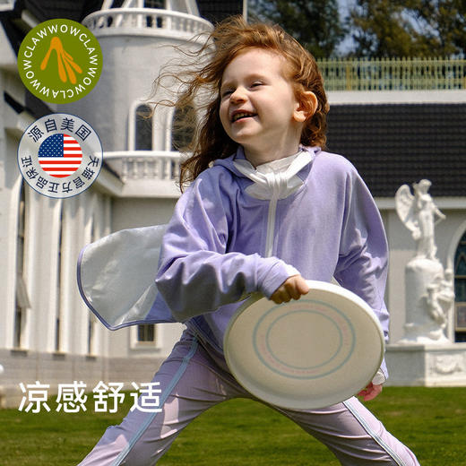 美国WOL/wowclaw儿童防晒服夏季冰丝凉感斗篷衣女宝宝薄款好皮肤衣小爪衣 商品图1