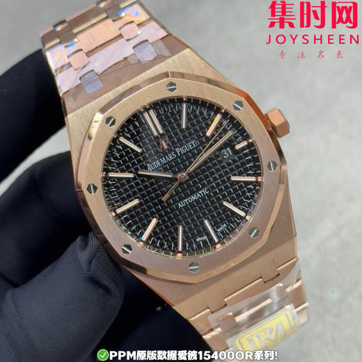 PPM配重版 爱彼皇家橡树15400系列 正版级重量
胶带款170克+ 皮带款165克+ 钢带款230克+ 皇家橡树系列"配重版"！ 商品图3
