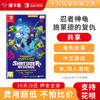 【共享】忍者神龟 施莱德的复仇-Switch1代游戏卡3-3-14 商品缩略图0