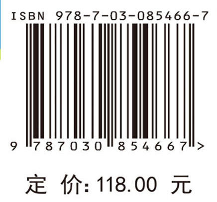 微电网多目标规划设计 王锐等 9787030854667 商品图3