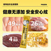 猫条试吃装多种口味猫咪零食营养美味 （线下门店专享） 商品缩略图4